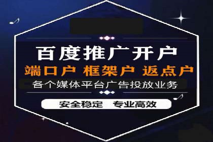 百度推广排名优化全解析：一例从低到高的跃升过程